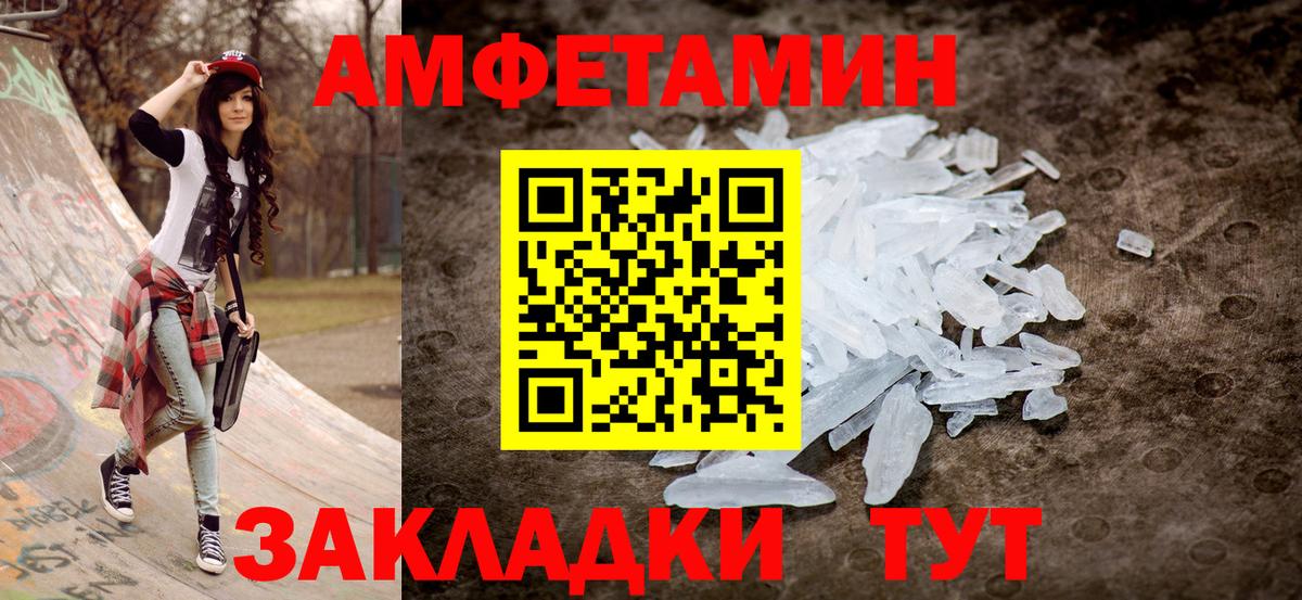 Чита  АМФЕТАМИН  Вход с VPN  MEGA ТОР  АМФЕТАМИН VHQ  Амфетамин 