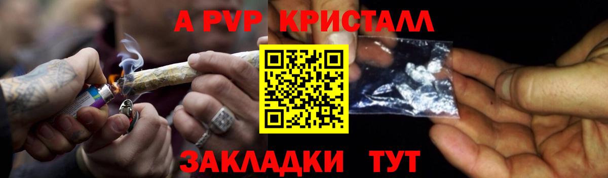 Alfa_PVP VHQ  Вход с VPN  Чита  Alpha-PVP СК  A PVP  A-PVP крисы CK 