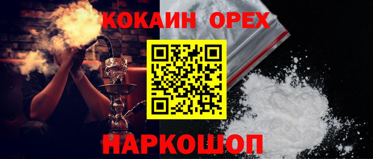 COCAIN VHQ Чита