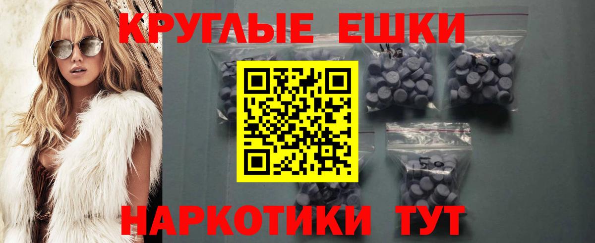 Ecstasy mix Чита