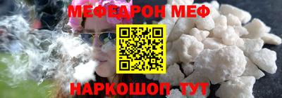 гидра Нальчик