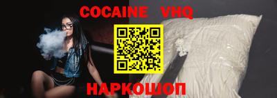 кристаллы Нарткала