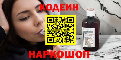 кристаллы Нарткала