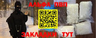гидра Нальчик