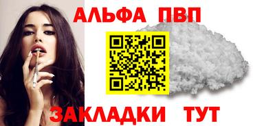 мдпв Наро-Фоминск