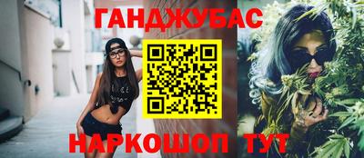 гидра Нальчик