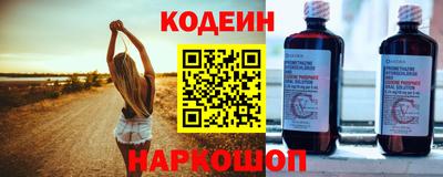 гидра Нальчик