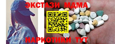 кристаллы Нарткала