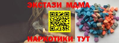гидра Нальчик