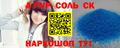 мдпв Наро-Фоминск