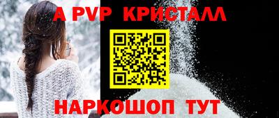 гидра Нальчик