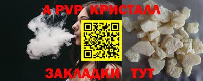гидра Нальчик