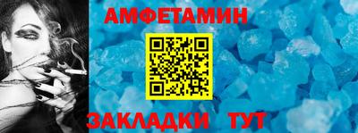 гидра Нальчик