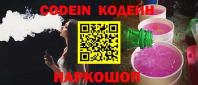 гидра Нальчик