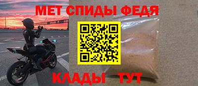 гидра Нальчик