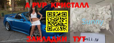 гидра Нальчик