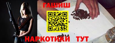 гидра Нальчик