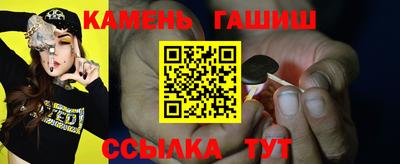 гидра Нальчик