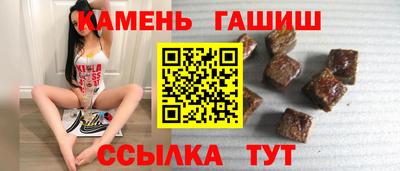 кристаллы Нарткала