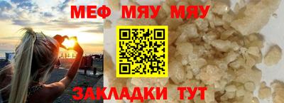 кристаллы Нарткала