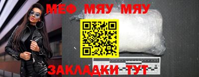 кристаллы Нарткала