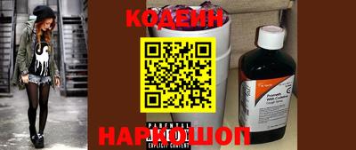 кристаллы Нарткала