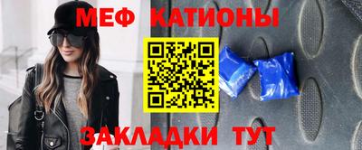 гидра Нальчик