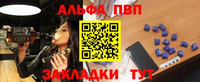 кристаллы Нарткала