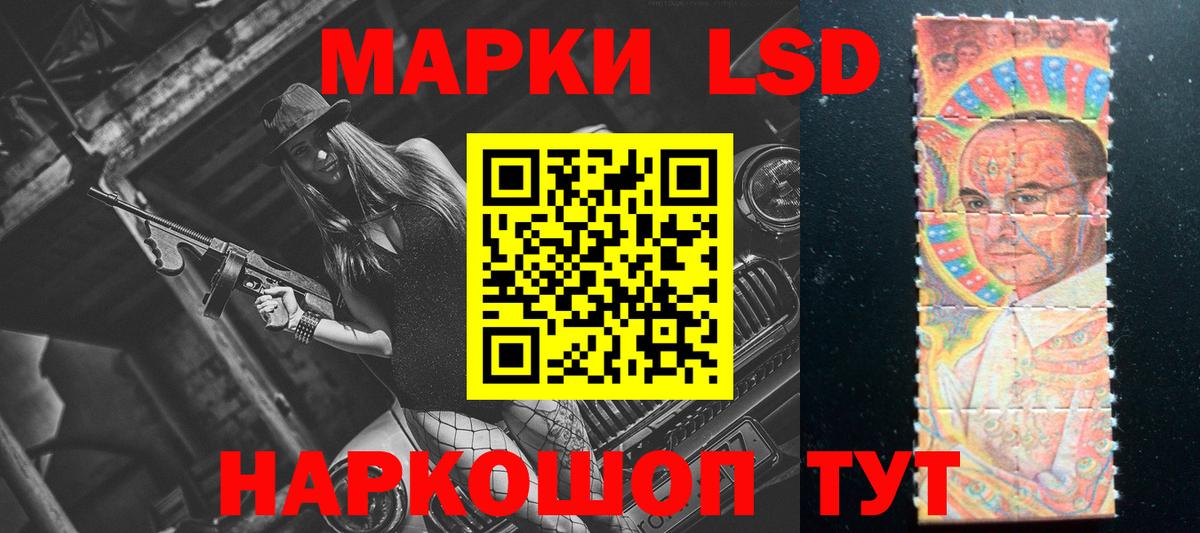 Лсд 25 экстази кислота  Лсд 25 экстази ecstasy  Чита  Вход с VPN 