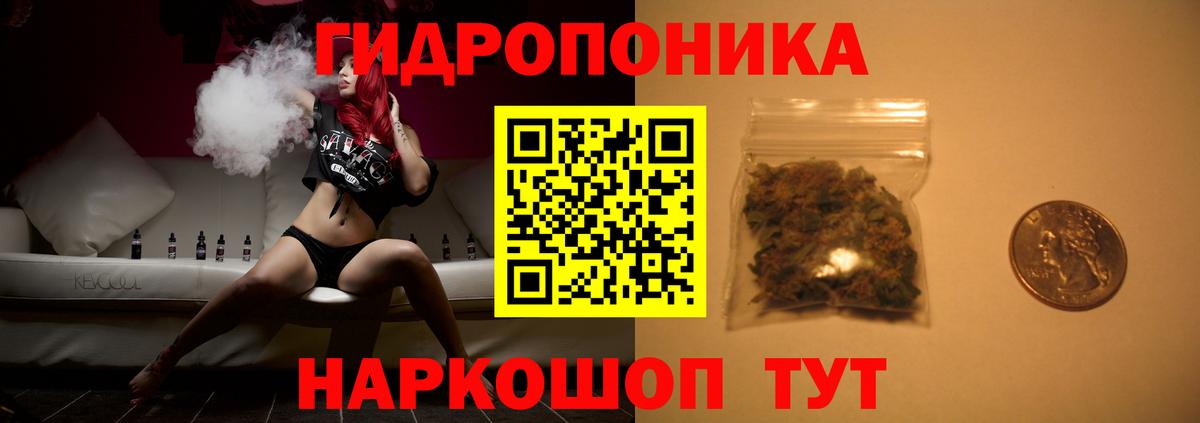 Чита  МАРИХУАНА ГИДРОПОН  Бошки Шишки конопля  Шишки марихуана Bruce Banner  Вход с VPN 
