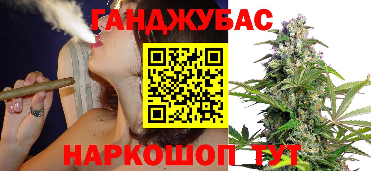 Каннабис Amnesia Чита